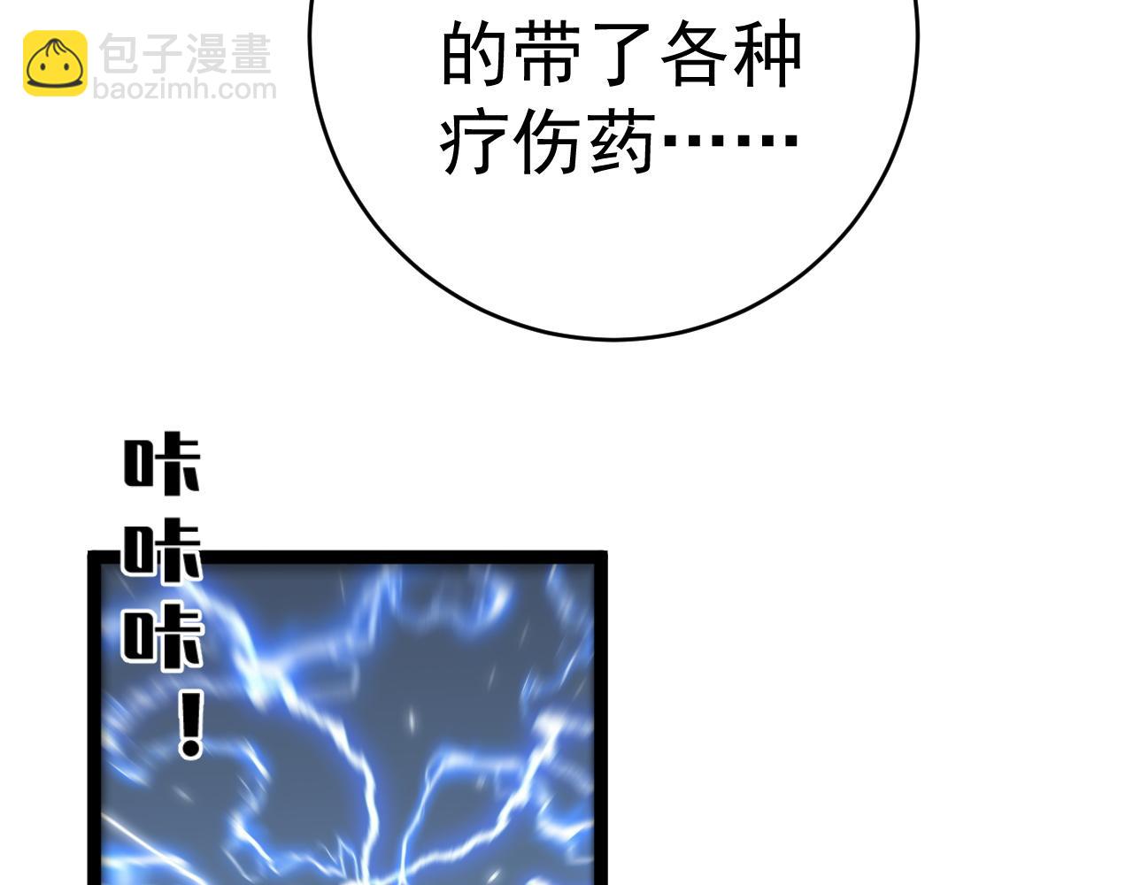 第46话	可以隔空复制了！(1/4)-第46话