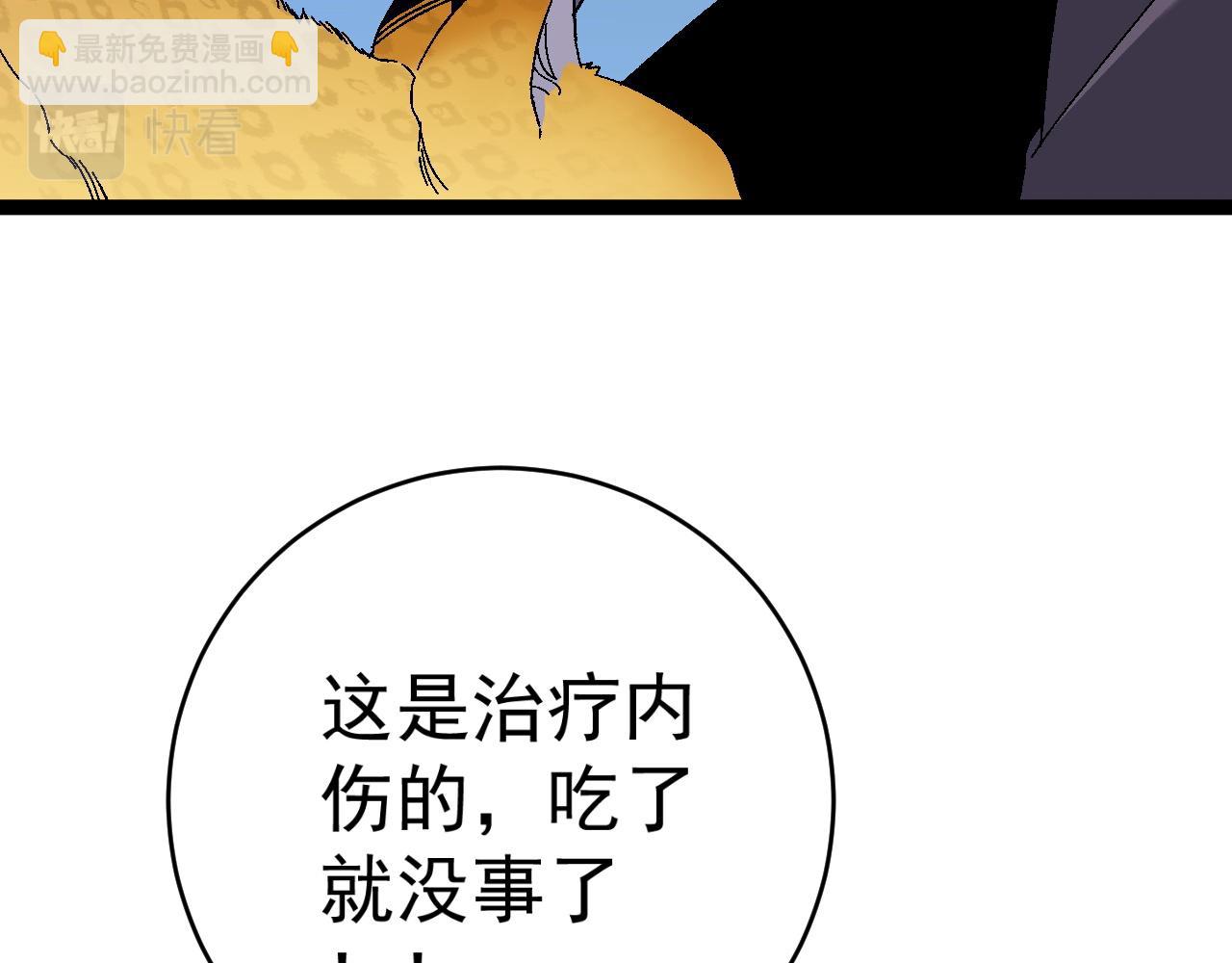 第46话	可以隔空复制了！(1/4)-第46话