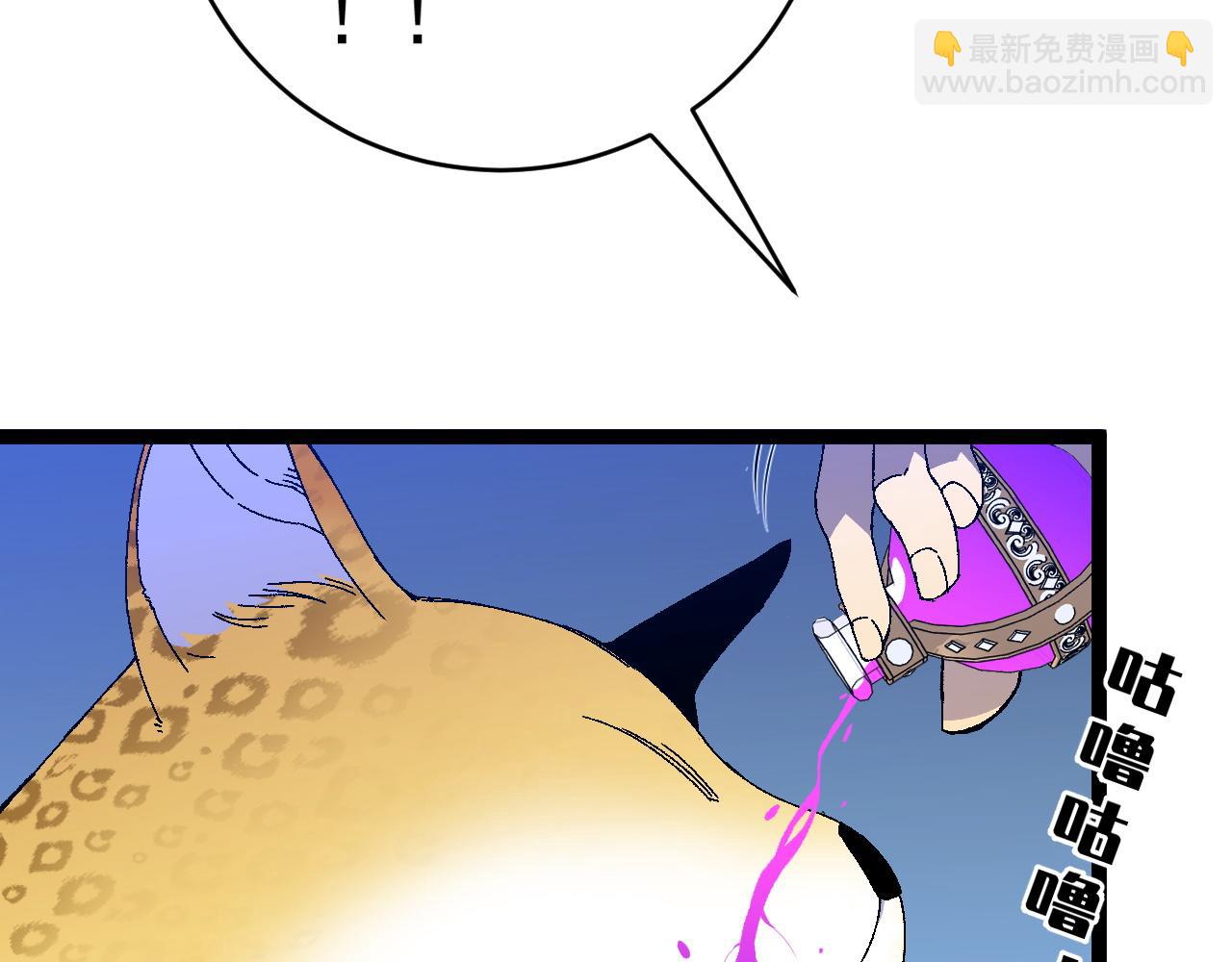 第46话	可以隔空复制了！(1/4)-第46话