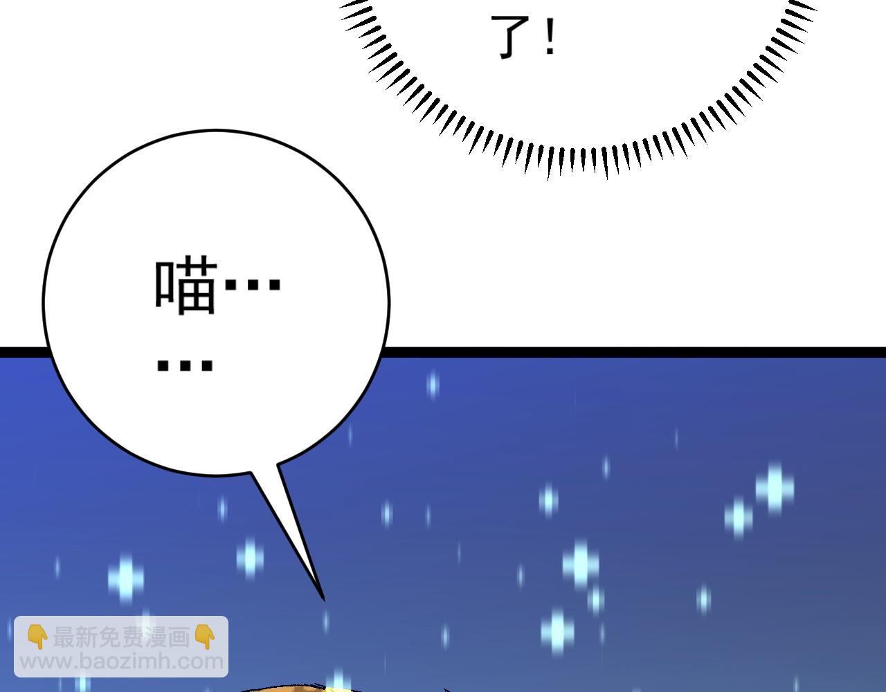 第46话	可以隔空复制了！(1/4)-第46话