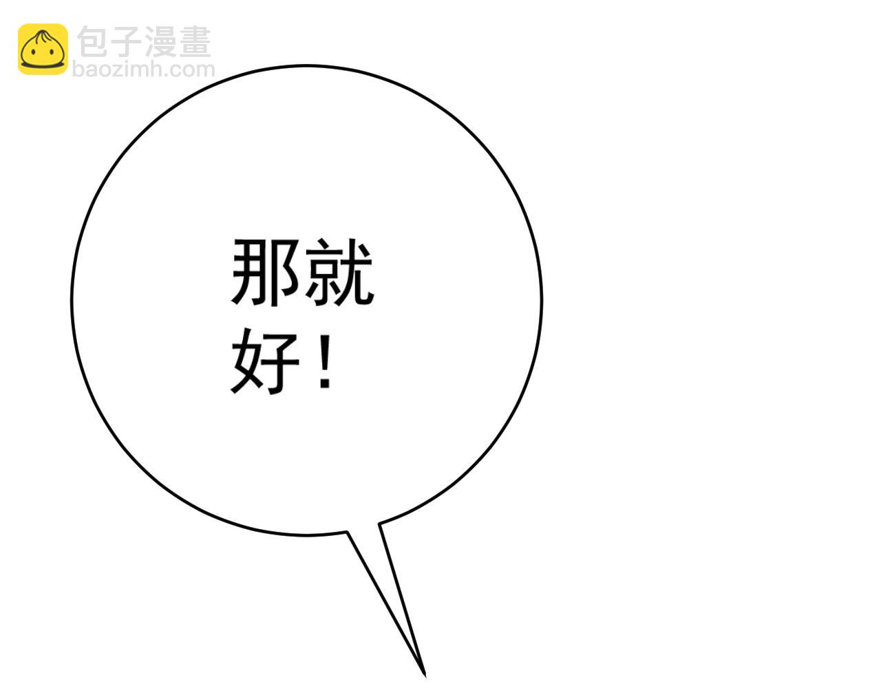 第46话	可以隔空复制了！(1/4)-第46话