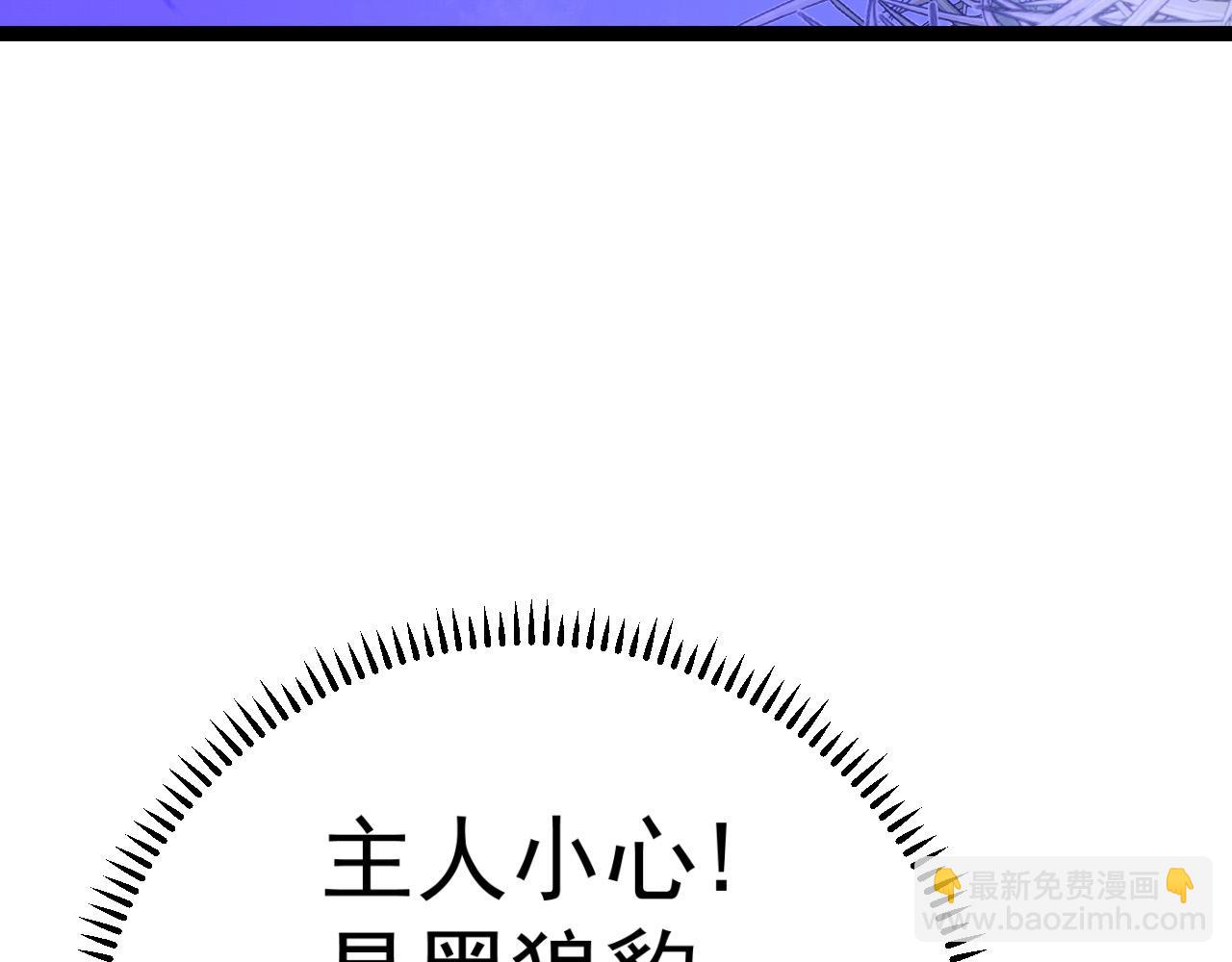 第46话	可以隔空复制了！(1/4)-第46话