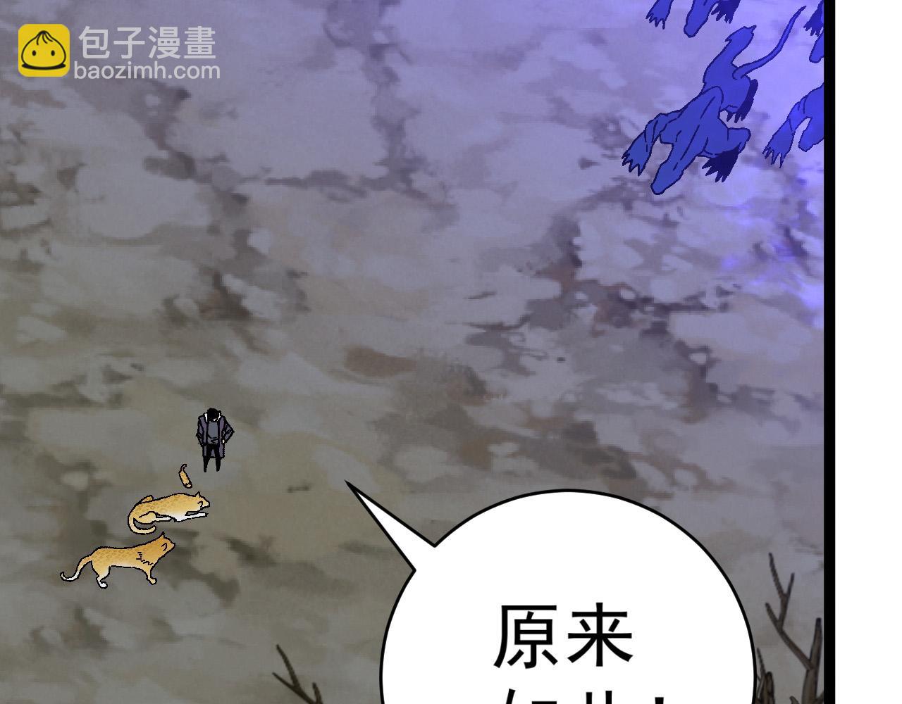 第46话	可以隔空复制了！(1/4)-第46话