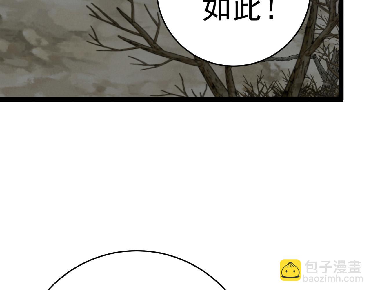 第46话	可以隔空复制了！(1/4)-第46话