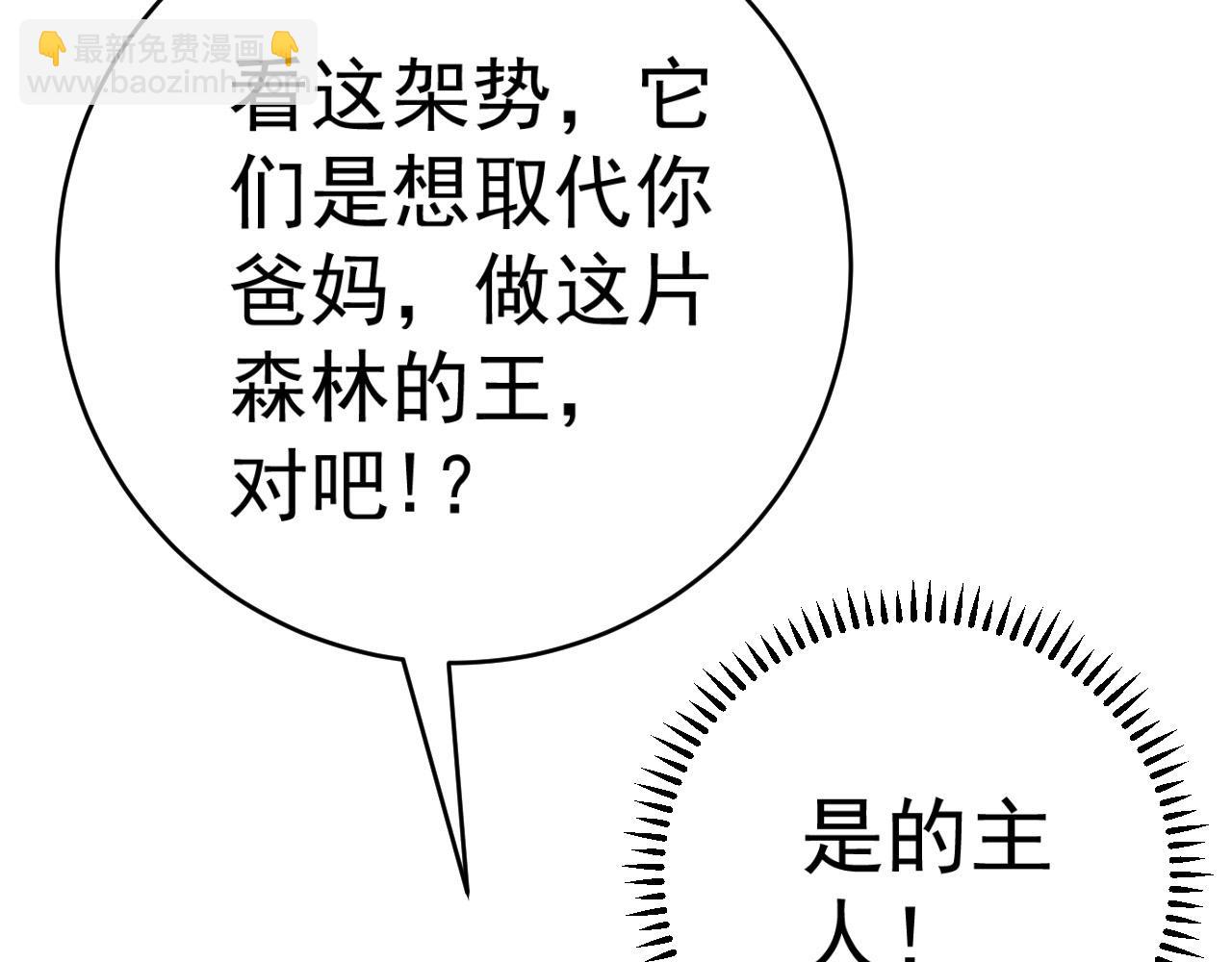 第46话	可以隔空复制了！(1/4)-第46话