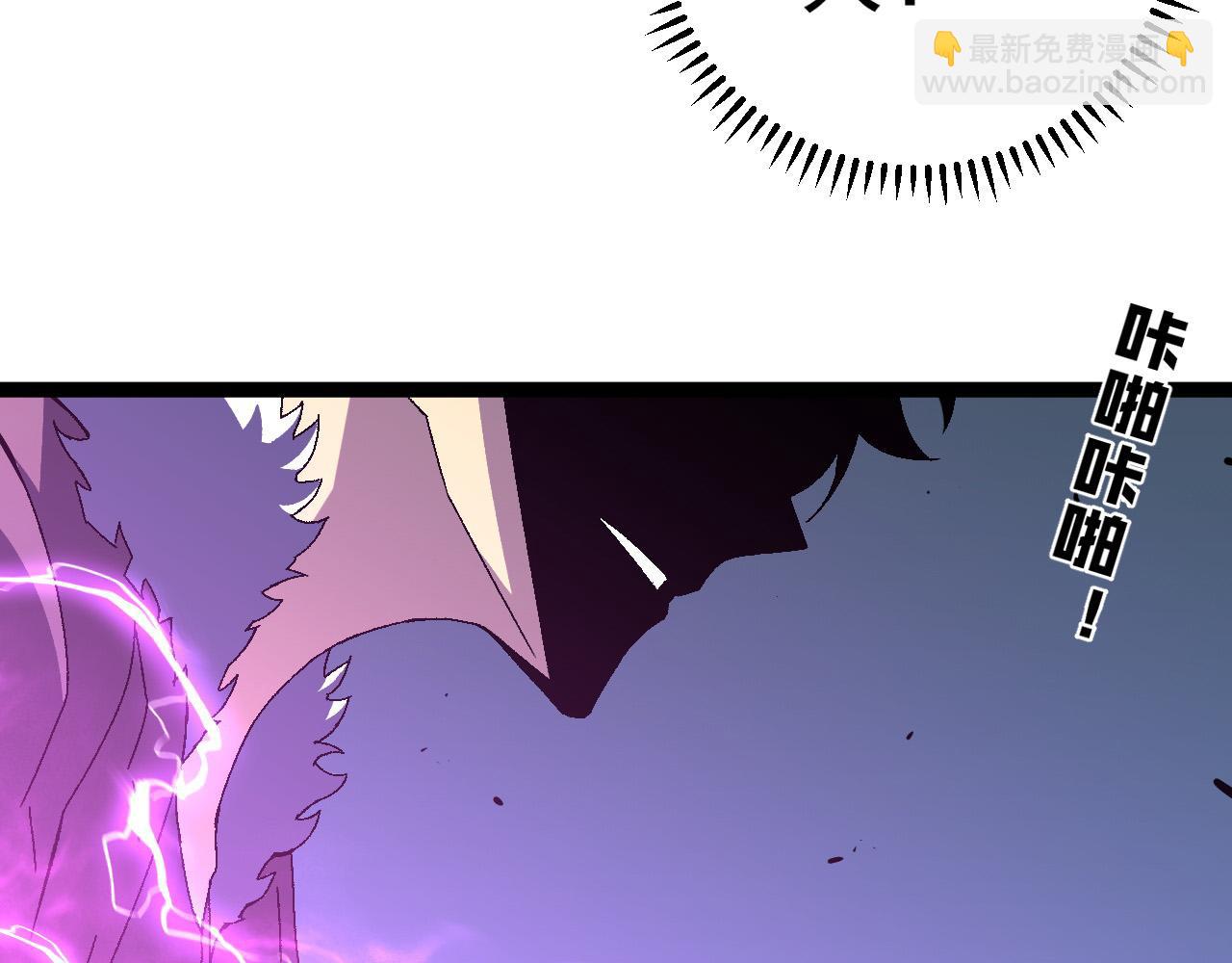 第46话	可以隔空复制了！(1/4)-第46话