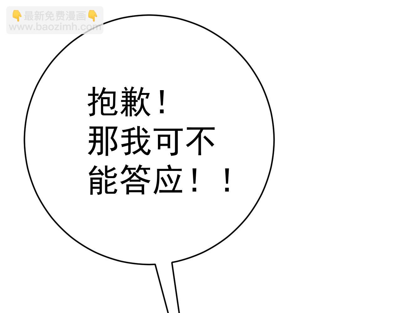 第46话	可以隔空复制了！(1/4)-第46话