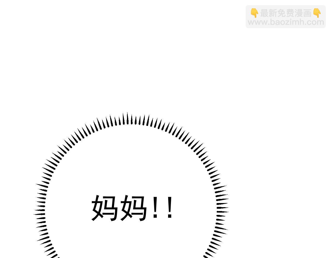 第46话	可以隔空复制了！(1/4)-第46话