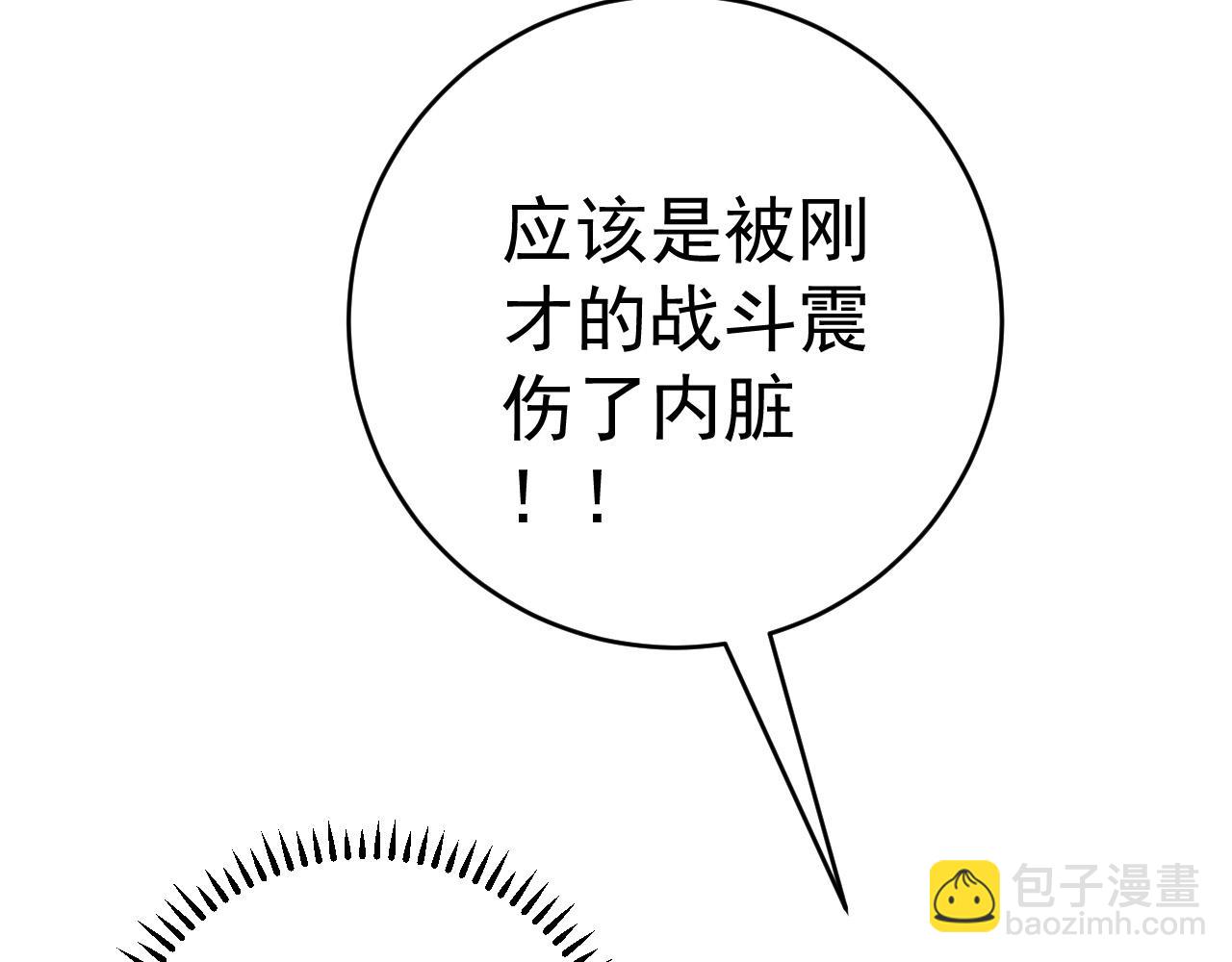 第46话	可以隔空复制了！(1/4)-第46话