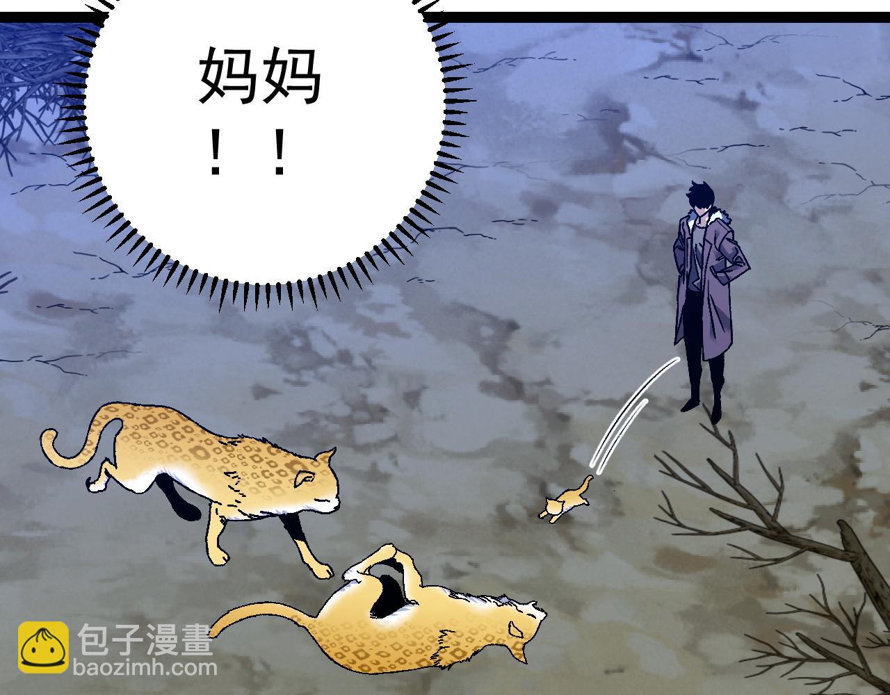 第46话	可以隔空复制了！(1/4)-第46话