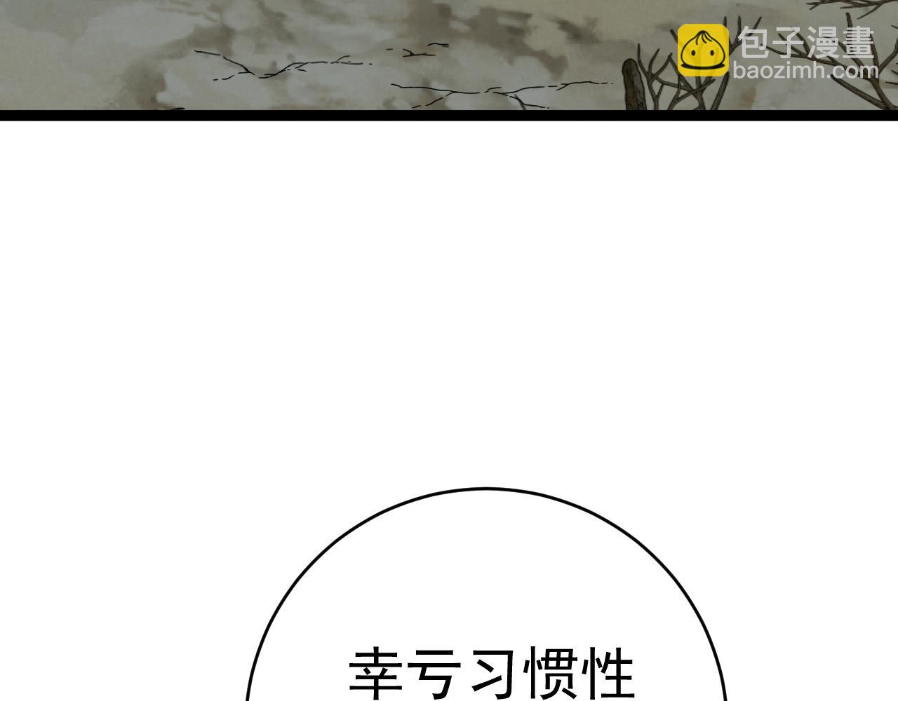 第46话	可以隔空复制了！(1/4)-第46话