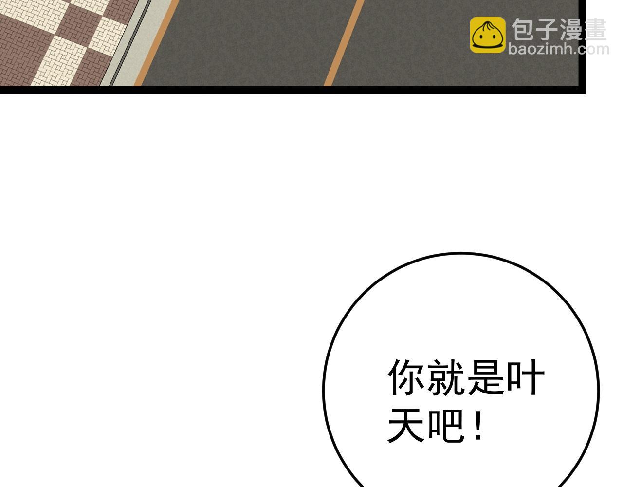 第48话 进化！顶级修炼天赋(1/4)-第48话