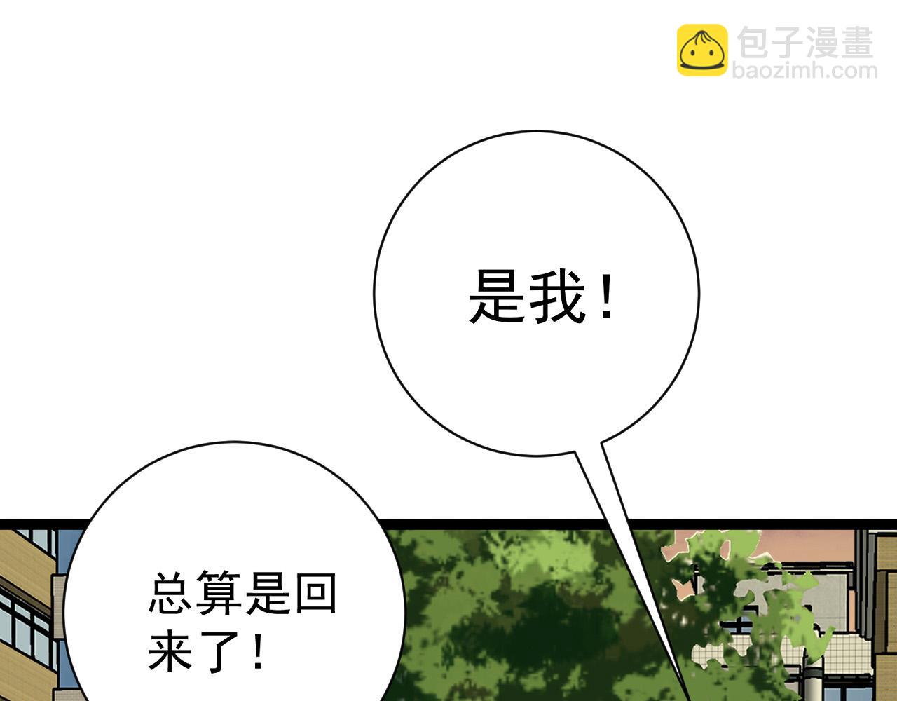 第48话 进化！顶级修炼天赋(1/4)-第48话