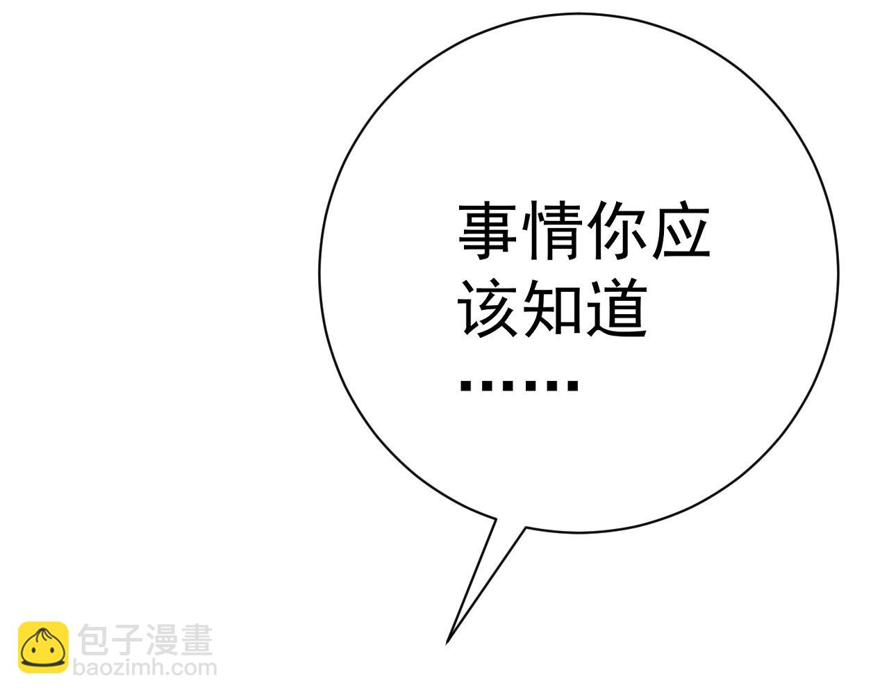 第48话 进化！顶级修炼天赋(1/4)-第48话