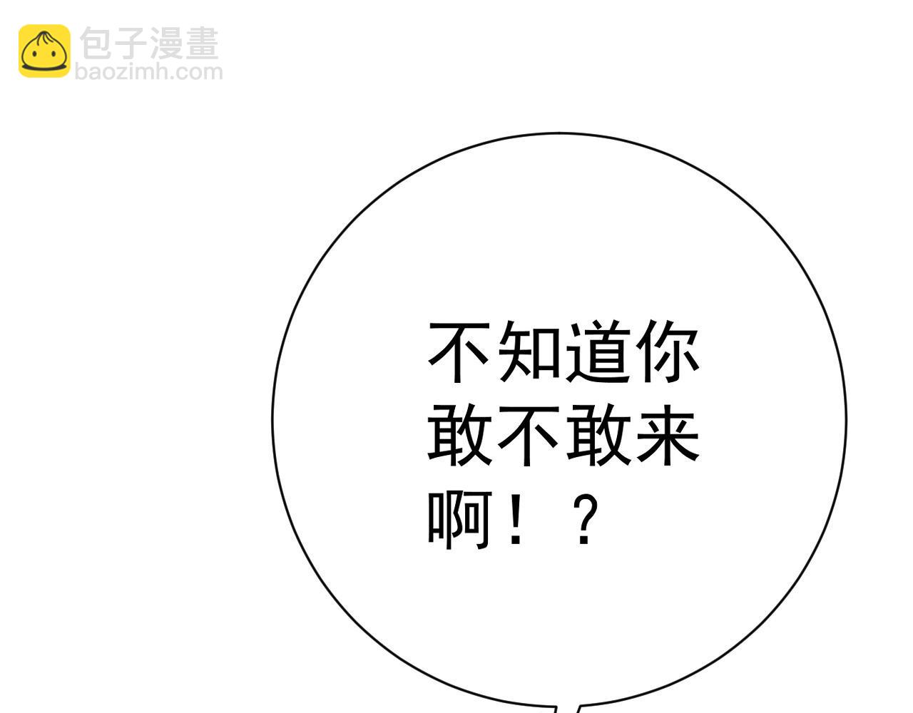 第48话 进化！顶级修炼天赋(1/4)-第48话