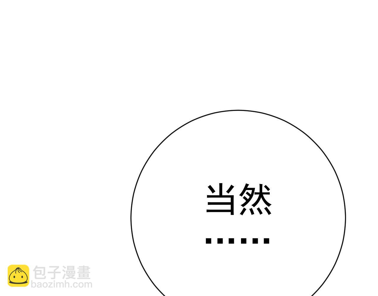 第48话 进化！顶级修炼天赋(1/4)-第48话