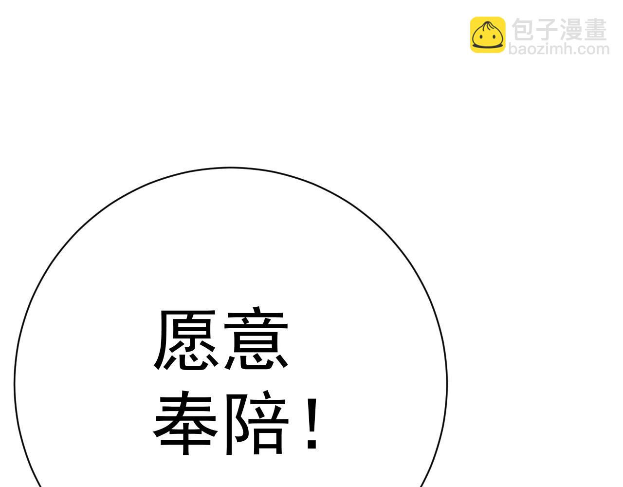 第48话 进化！顶级修炼天赋(1/4)-第48话