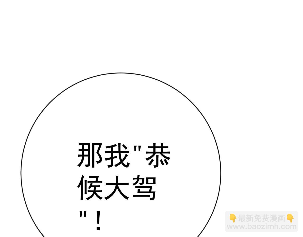 第48话 进化！顶级修炼天赋(1/4)-第48话