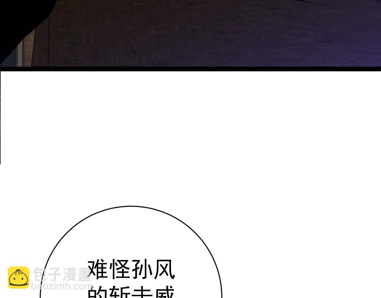 第50话进阶!高等刀类天赋(1/4)-第50话