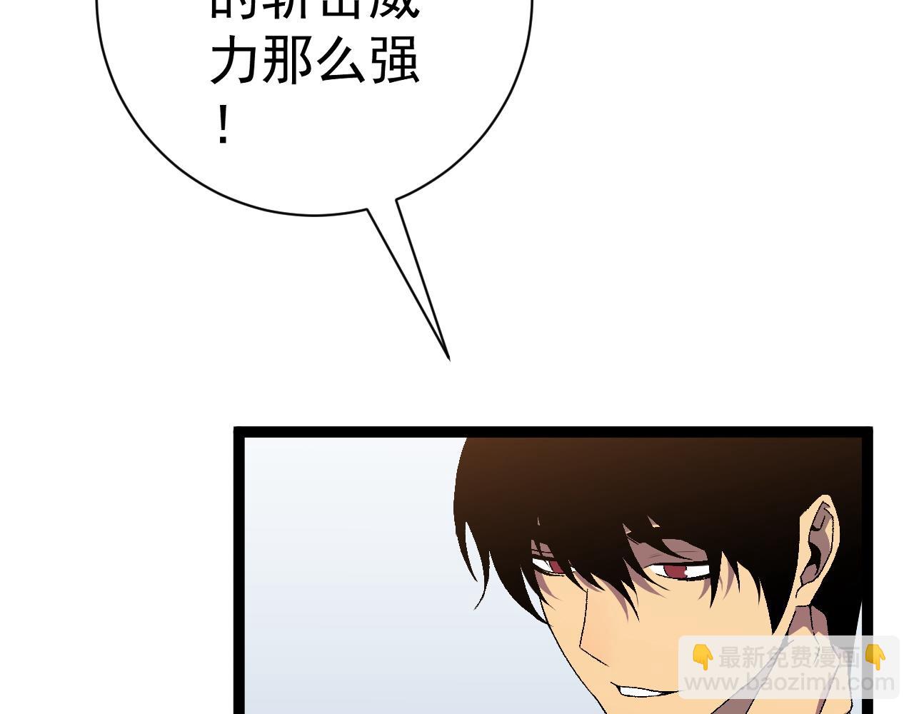 第50话进阶!高等刀类天赋(1/4)-第50话