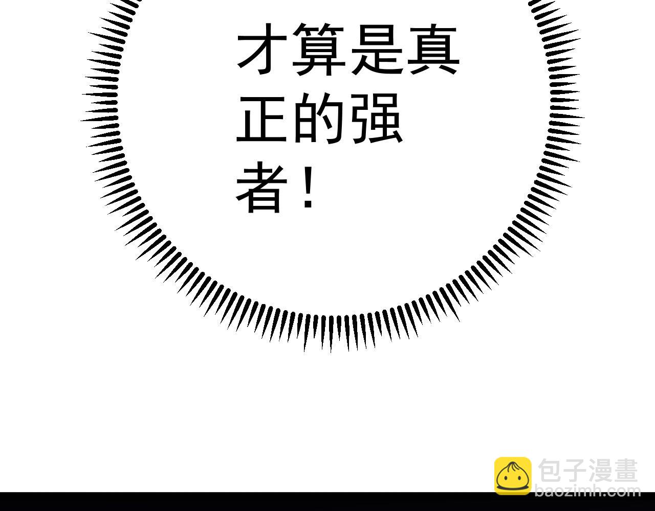 第50话进阶!高等刀类天赋(1/4)-第50话
