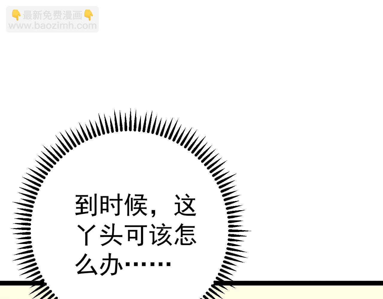 第50话进阶!高等刀类天赋(1/4)-第50话