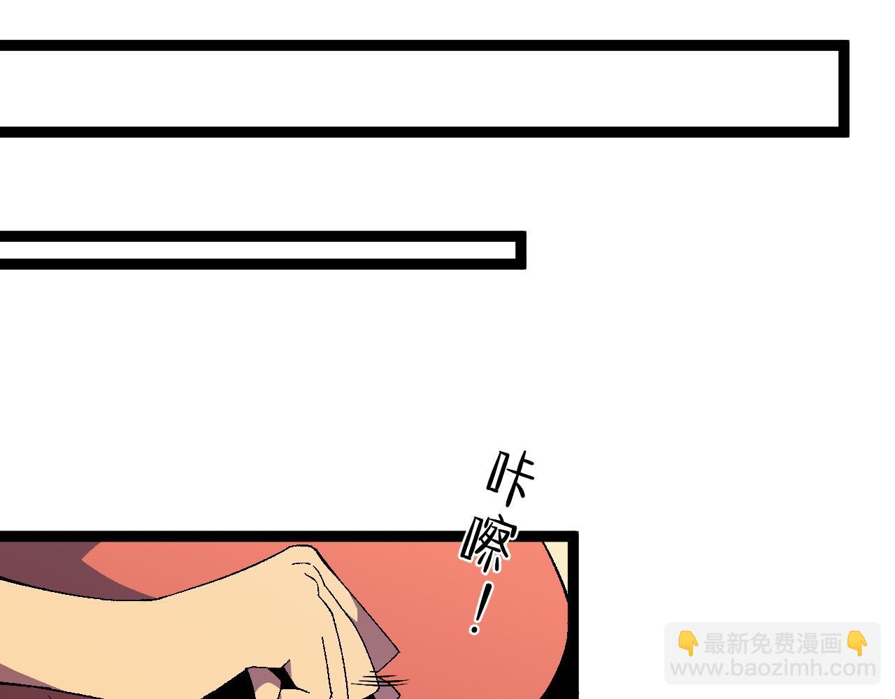 第50话进阶!高等刀类天赋(1/4)-第50话