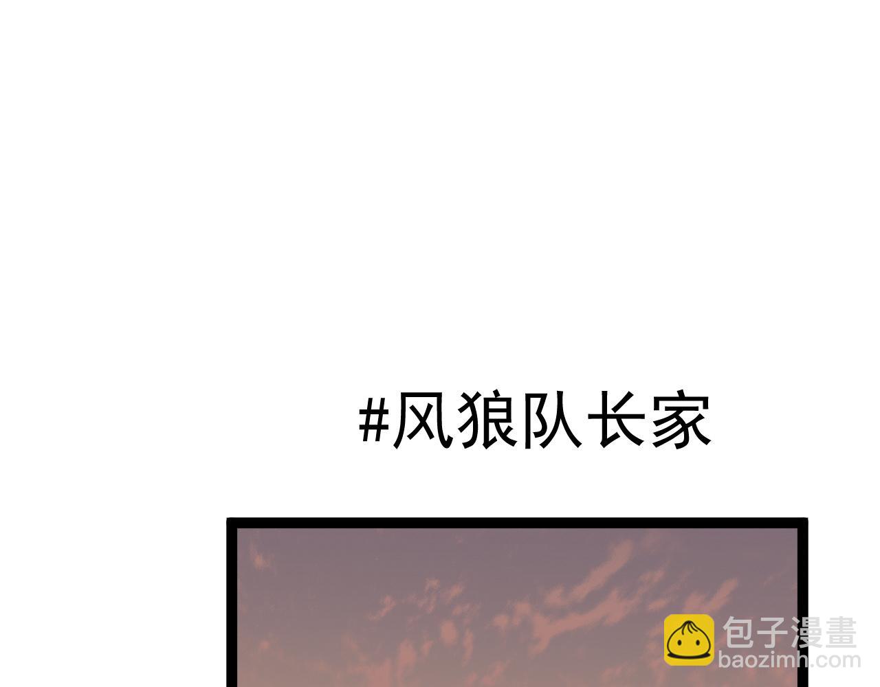 第50话进阶!高等刀类天赋(1/4)-第50话