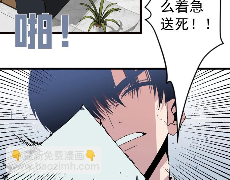 第6话 前往试炼！(1/3)-第6话