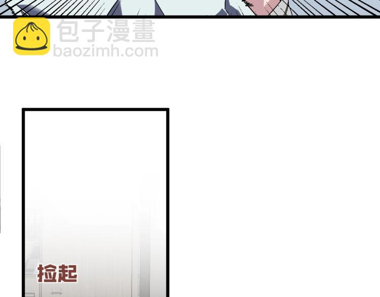 第6话 前往试炼！(1/3)-第6话