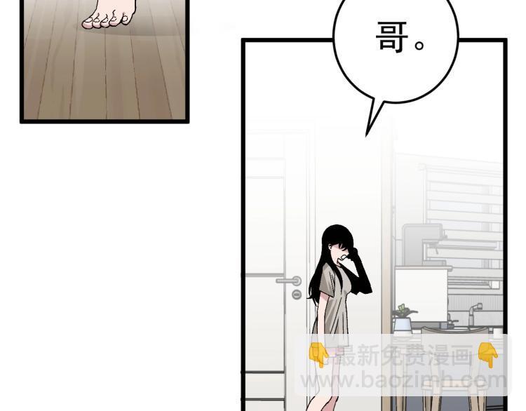 第6话 前往试炼！(1/3)-第6话