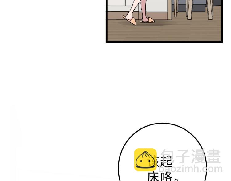 第6话 前往试炼！(1/3)-第6话