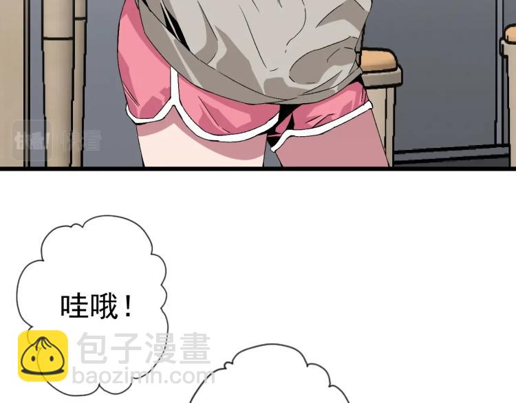 第6话 前往试炼！(1/3)-第6话