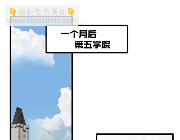 第6话 前往试炼！(1/3)-第6话