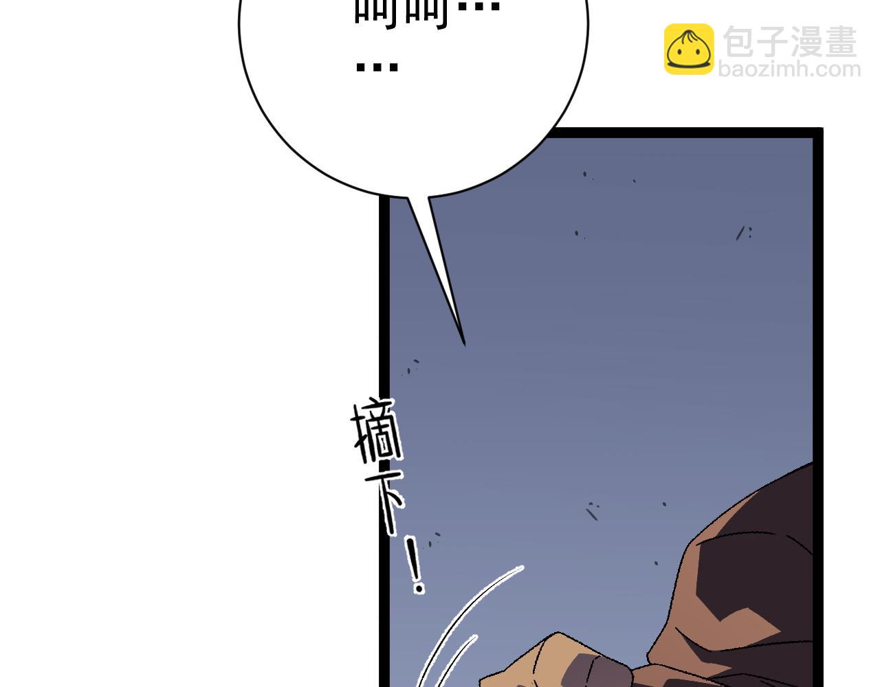 第52话 大战前的安排(1/4)-第52话