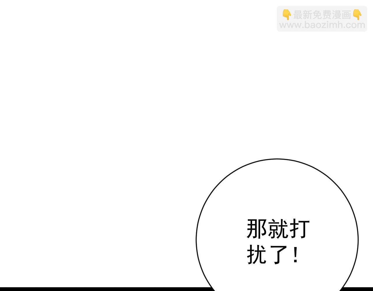 第52话 大战前的安排(1/4)-第52话