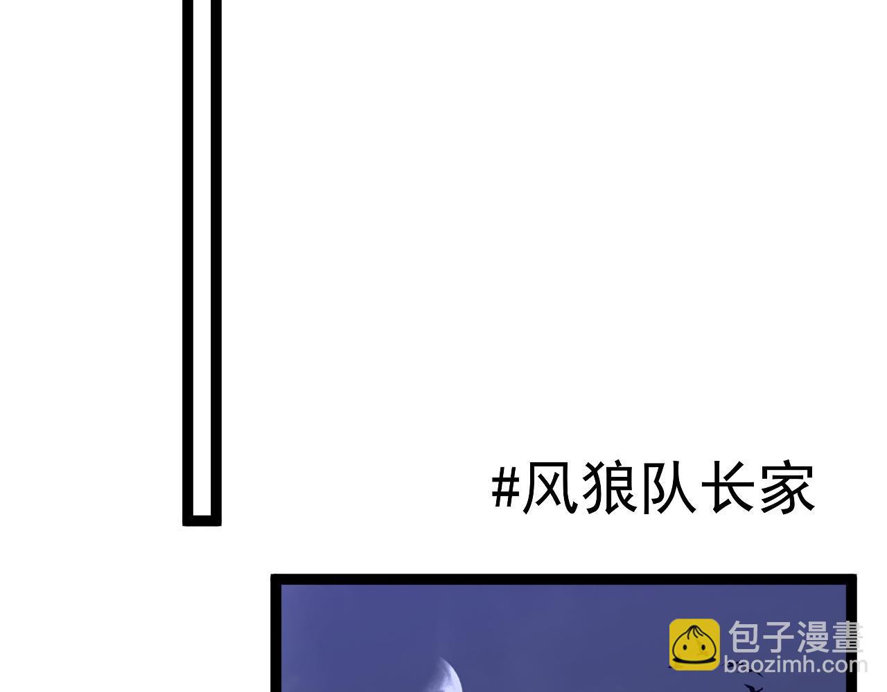 第52话 大战前的安排(1/4)-第52话