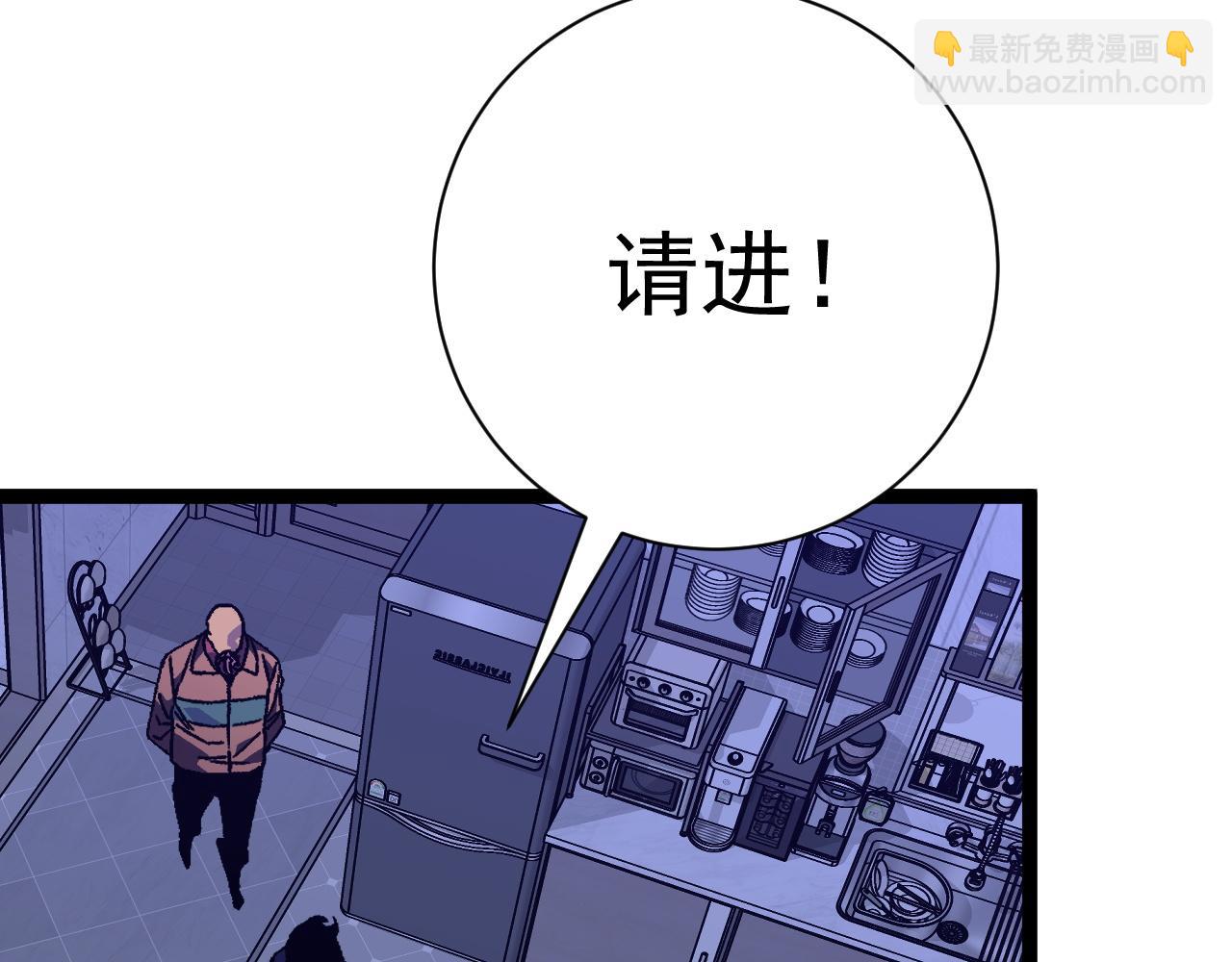第52话 大战前的安排(1/4)-第52话