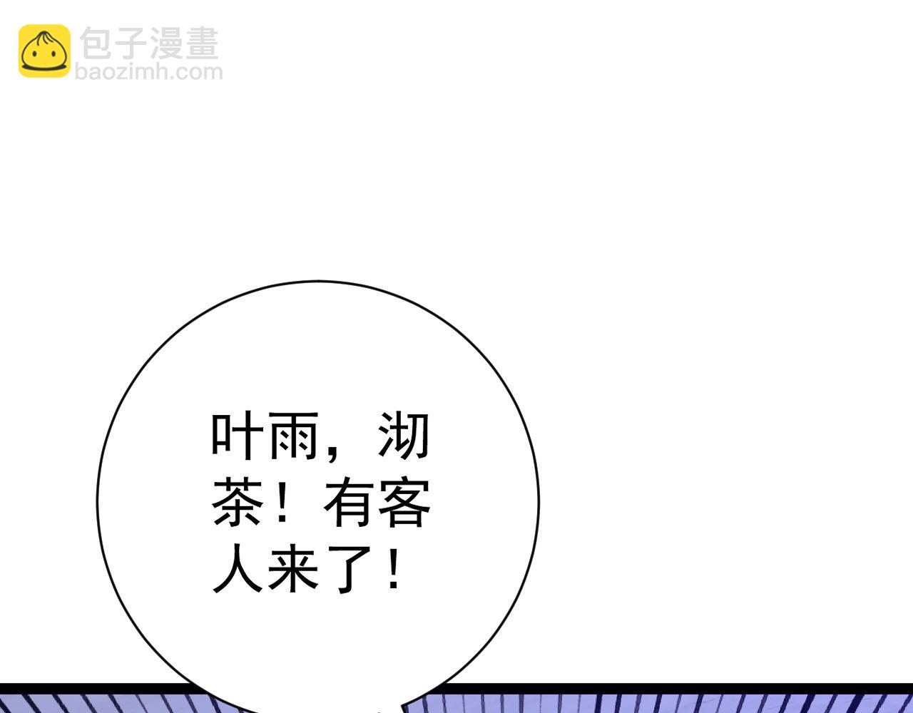 第52话 大战前的安排(1/4)-第52话
