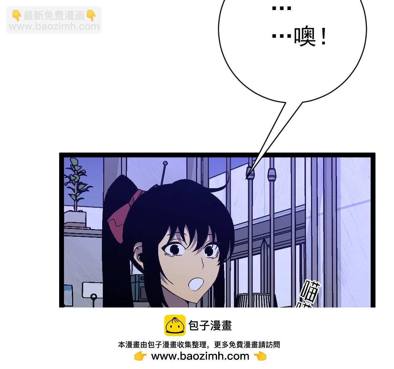 第52话 大战前的安排(1/4)-第52话