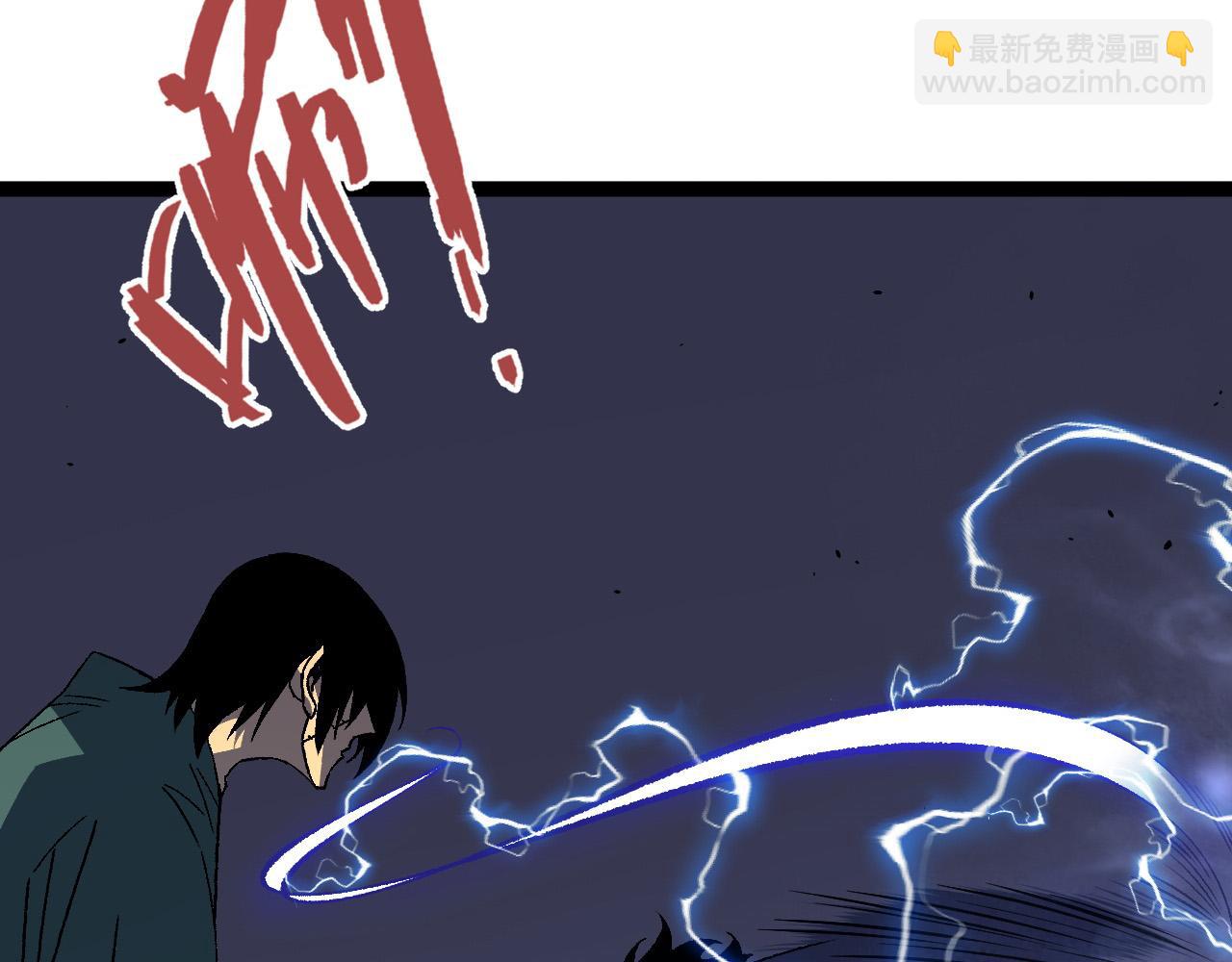 第54话 死气爆术！(1/3)-第54话