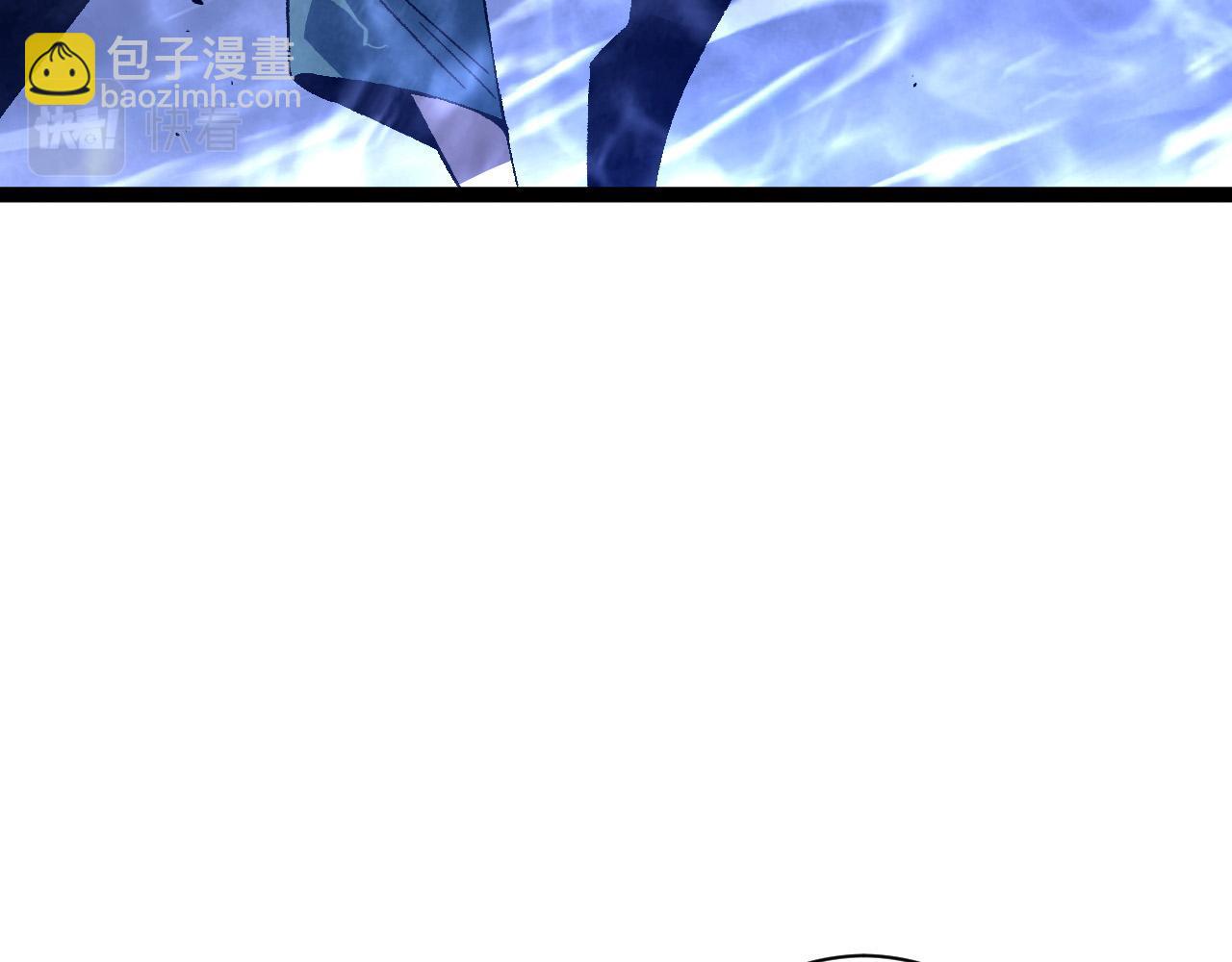 第54话 死气爆术！(1/3)-第54话