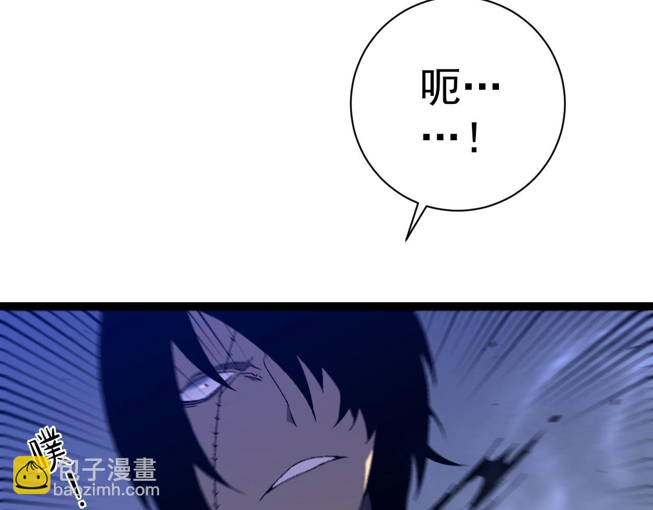 第54话 死气爆术！(1/3)-第54话