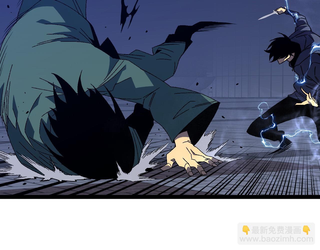 第54话 死气爆术！(1/3)-第54话