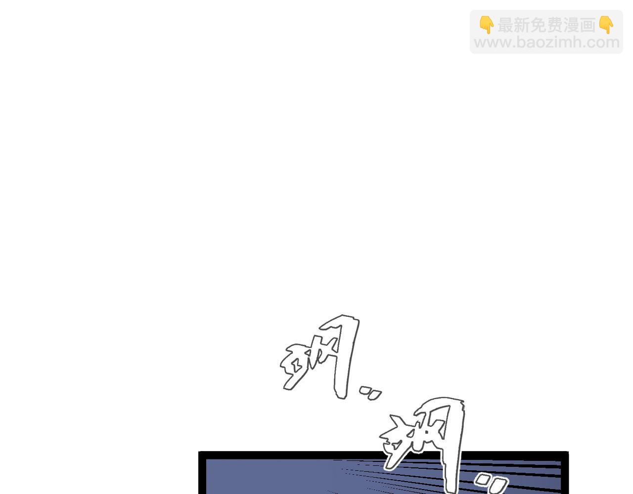 第54话 死气爆术！(1/3)-第54话