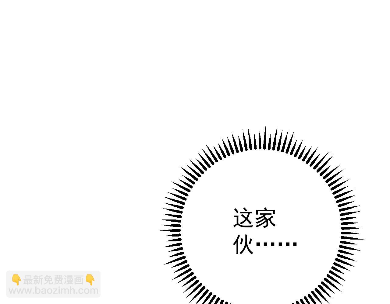 第54话 死气爆术！(1/3)-第54话