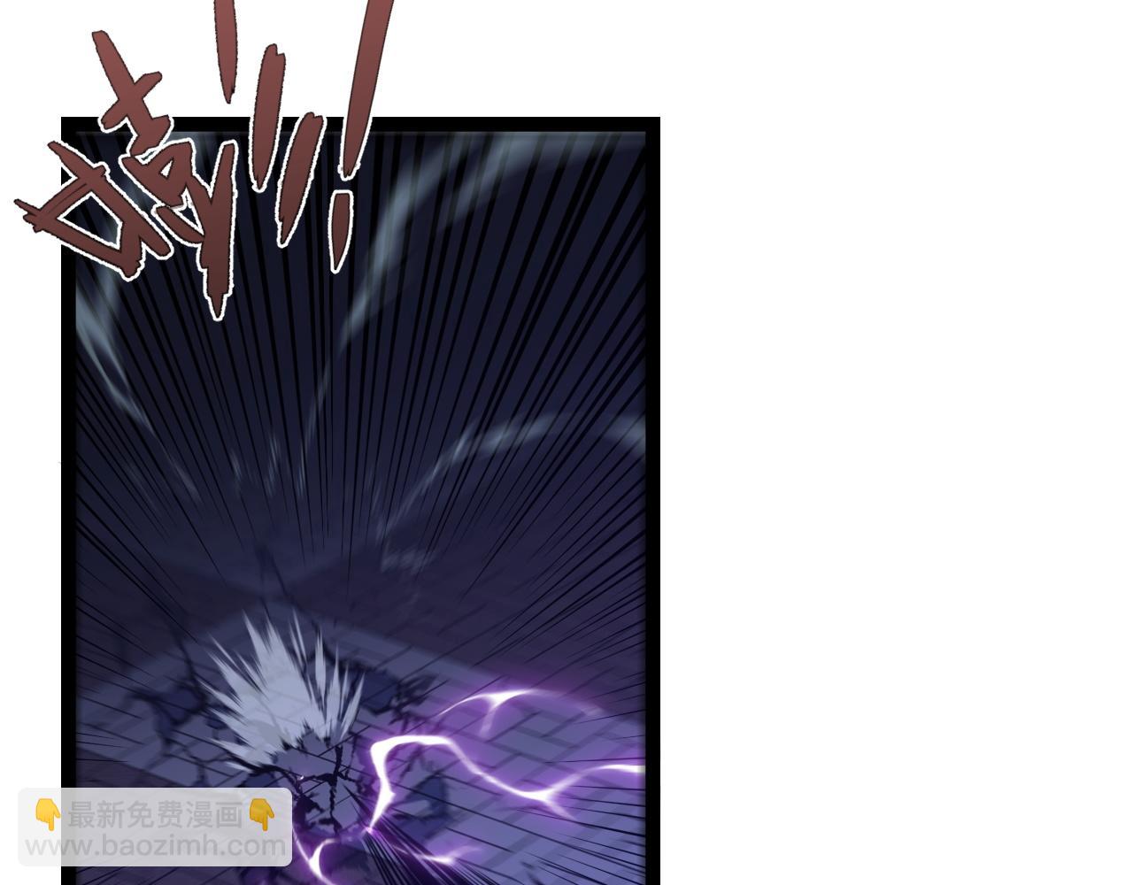 第54话 死气爆术！(1/3)-第54话