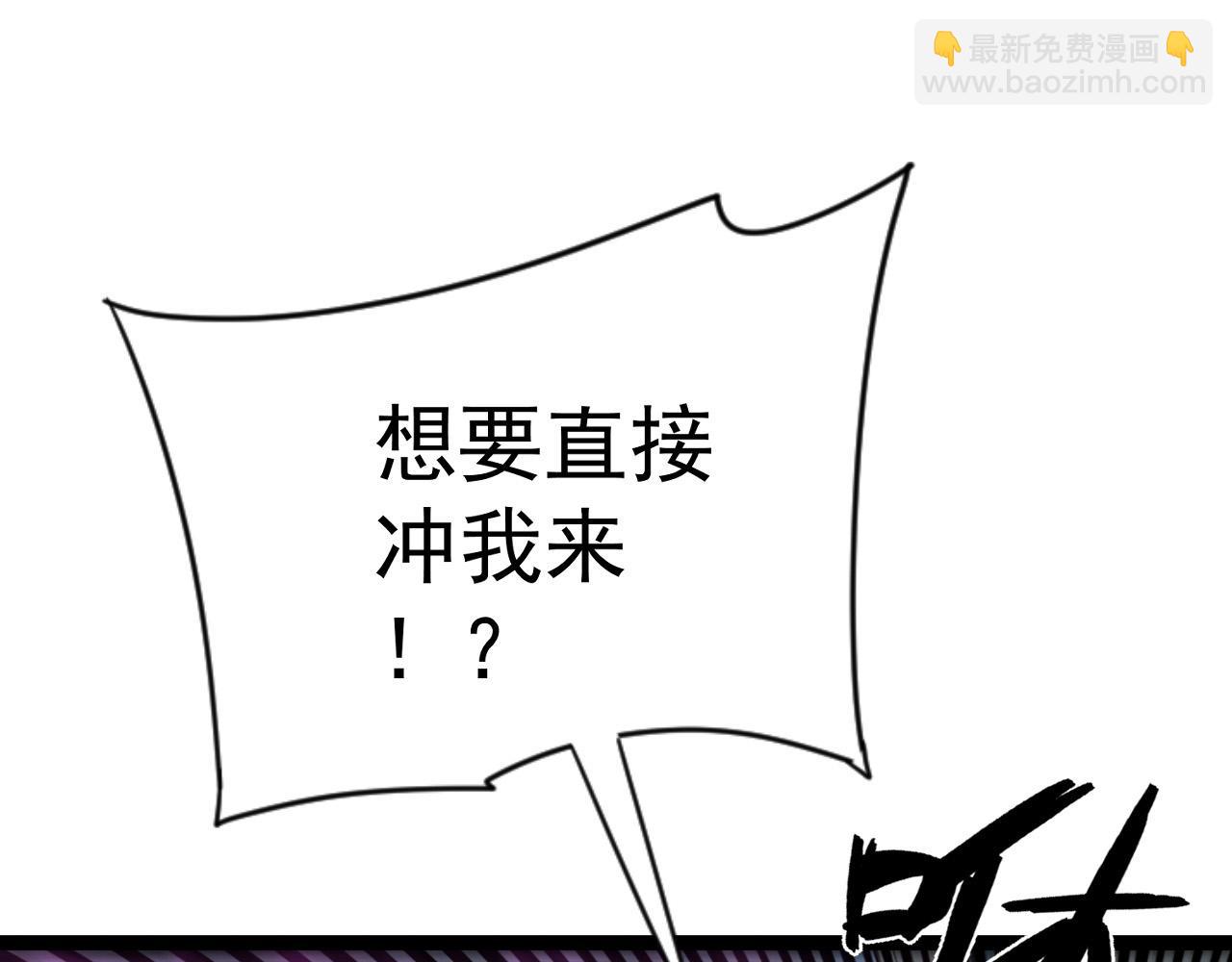 第54话 死气爆术！(1/3)-第54话