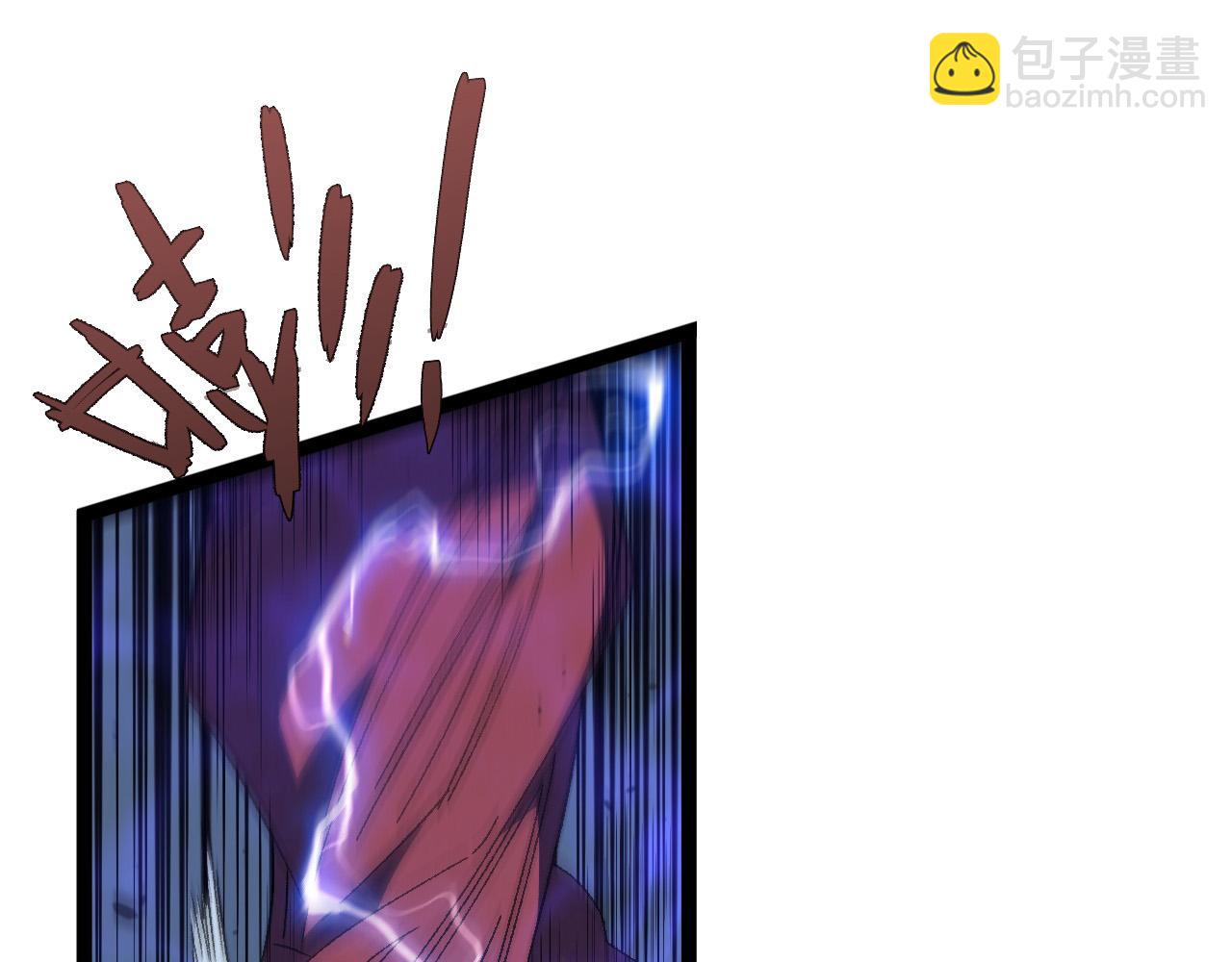 第54话 死气爆术！(1/3)-第54话