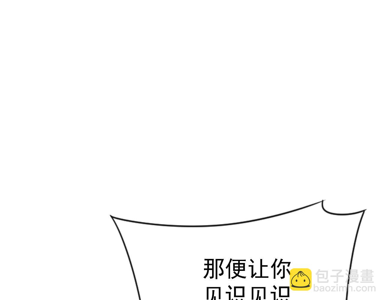 第54话 死气爆术！(1/3)-第54话